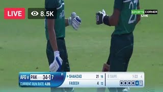 Pakistan vs Afghanistan U19 Live Match  U19 live match kesy dekhy  Today pak vs afg live match [upl. by Andel62]