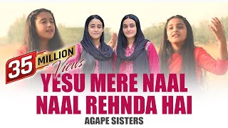 Yesu Mere Naal Naal Rehnda Hai  by AGAPE SISTERS [upl. by Elyl]