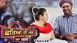 New Punjabi Movie Trailer 2020  Gurchet Chitarkar  Chhadeyan Di Agg Na Bale  Goyal Music [upl. by Aicetal688]