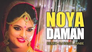 Muza  Noya Daman Remix DJ RASEL JANBE  Bangla Dj Song 2021  New DJ Remix Song [upl. by Moffitt740]