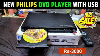 Brand New PHILIPS DVD PLAYER With USB For Sale  Contect 9425634777 Raja Babu Naisarai  Dvd Player [upl. by Anah779]