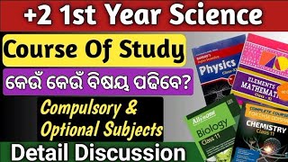 2 science subjects  plus two first year science course of study  2 1st year science syllabus [upl. by Warchaw]