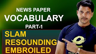 NEWS PAPER VOCABULARY PART1  vocabulary words [upl. by Nickles]