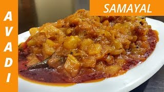 Mangai Kulambu  Mango Curry  மாங்காய் கிரேவி  Mango Gravy in tamil  english subtitles [upl. by Phi]