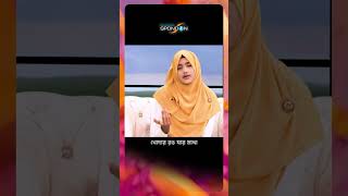 ও মা কাঁদিস না তুই । নাবিহা নূর । O Ma Kadis Na Tui । Nabiha Nur । Channel Spondon । Shorts73 [upl. by Suivatnom625]