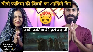 Indian Reaction  Bibi Fatima Ki Kahani 😞  Full Story  Bibi Fatima Ka Waqia  Neha Rana [upl. by Naenej]