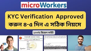 Easy Way to Microworkers KYC Verification  KYC verify [upl. by Wun]