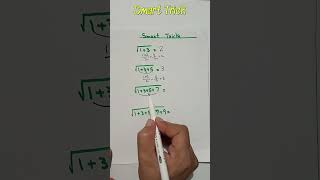 Math smart trick maths mathematics [upl. by Eirrehs]