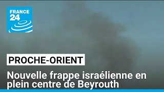 Conflit au ProcheOrient  nouvelle frappe israélienne en plein centre de Beyrouth • FRANCE 24 [upl. by Enivid]