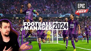 Football Manager 2024 is FREE on Epic Games Store [upl. by Pacifica]