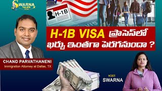 New Changes In H1B Visa Impact On Indians  H1B Registration For FY 2025  H1B lottery New Changes [upl. by Milburr]