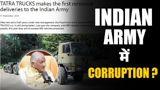 Indian Army में Corruption   Shubhankar Mishra  VK Singh [upl. by Manning131]