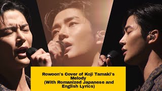 FMV with Romanized Japanese and English Lyrics Rowoons cover of Koji Tamakis quotMelodyquot [upl. by Mannie]