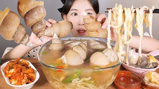 춥다🥶 그래 지금이야✊ 뜨끈한 백골뱅이탕🐚 먹방 Sea Snail Whelk Soup eating show mukbang korean food [upl. by Yemrots]