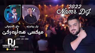 Namr DJ Mix Halparke 2022  Dler Garmyane amp Nzar Rawandzi Bo Jazhne Qwrban [upl. by Siroled996]