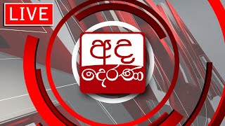 Ada Derana 24 LIVE Stream [upl. by Yseulte]