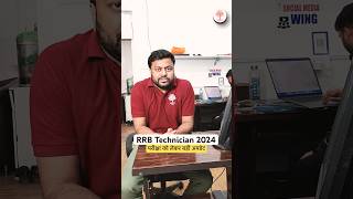 RRB TECHNICIAN 2024  TECHNICIAN EXAM CITY INTIMATION  TECHNICIAN EXAM CENTRE BY SATYAM SIR [upl. by Yalc]