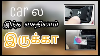 Traction Control System  Tamil  TCS Explained [upl. by Stuart]