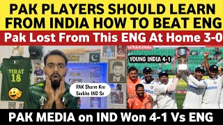 Pak Media SLAMS Pak Team on India 41 Series Win Vs Same Eng 2024  Pak Media on India Latest [upl. by Komara215]