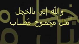 مشاري العفاسي لا اله الا الله مع الكلمات [upl. by Asoramla]