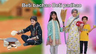 Beti bachao Beti padhao  Beta Beti main fark  heart touching  😭🙏🏻💔 MoonVines [upl. by Othella]