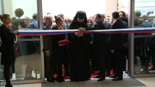 Inauguration du centre orthodoxe russe de Paris [upl. by Aihsekel455]