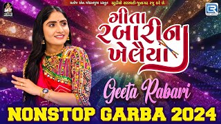 🥢ગીતા રબારીના ખેલૈયા 🥢 Geeta Rabari Non Stop Garba 2024  Navratri Special Garba  New Garba 2024 [upl. by Nasho]