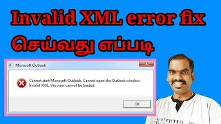 outlook cannot open due to Invalid XML error how to fix it  Network Ravi [upl. by Ahtel64]