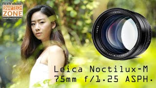 Leica NoctiluxM 75mm f125 ASPH SnapTech Review EP32 [upl. by Enomas]