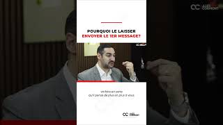 Pourquoi le laisser envoyer le 1er message  viedecouple séduction [upl. by Ailema]