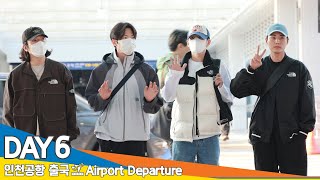 4K 데이식스 아웃도어 패션도 잘 어울려출국✈️DAY6 Airport Departure 20241011 Newsen [upl. by Inatsed]