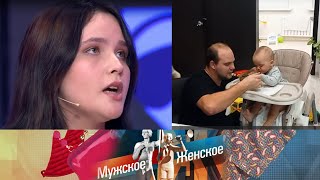 Кровавая битва за ребенка кто лучше мама или папа [upl. by Ys630]