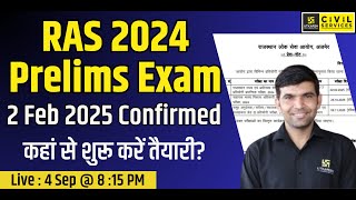 RAS Prelims 2024 Exam Date Out  RAS Pre Exam Date 2024  RAS Pre Syllabus 2024  Narendra Sir [upl. by Aihk248]