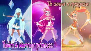 If LoliRock Transformation had lyrics ✨【EngRus Cover】 [upl. by Pravit]