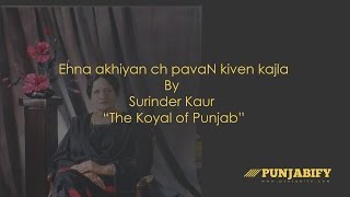 Ehna akhiyan ch pavan kiven kajla ve by Surinder Kaur quotThe Koyal of Punjabquot [upl. by Auburn]