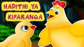 HADITHI YA KIFARANGA  Kuku Mwenye Akili  Wise Little Hen Swahili Fairy Tale  Hadithi za Kiswahili [upl. by Iretak]