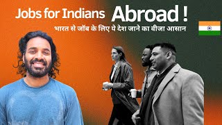 5 Easy Work Visa Country for Indians in Hindi [upl. by Tearle]