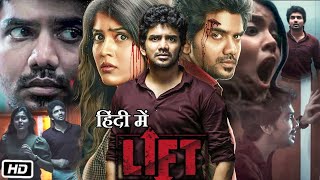 Lift Full HD Movie in Hindi Dubbed  Kavin  Gayathri Reddy  Amritha Aiyer  Facts amp Review [upl. by Hsu]