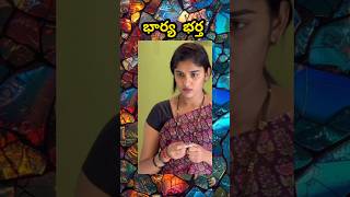 I Explained in Telugu telugushorts telugu movie explained in Telugu shorts [upl. by Su]