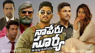 Naa Peru Surya Naa Illu India2018Allu ArjunAnu EmmanuelArjun SarjaFull Movie ReviewampFacts [upl. by Annayi364]