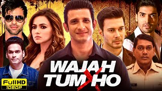 Muskurane ki Wajah tum ho song lyrics Arijit Singh  Movie Citylight [upl. by Nissie656]