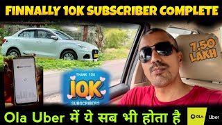 Dzire Driver Earning in Ola Uber  Suzuki Wagon R full Details  WagonR ola drivers income [upl. by Cynde410]