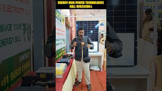 Energy man power technologies  Solar power services  Namma Palani palani nammapalani [upl. by Atiuqcaj652]