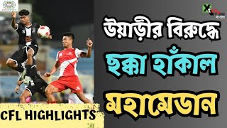 CFL 2024 Mohammedan Sporting vs Wari AC  Goal amp Match Highlights [upl. by Herzen]