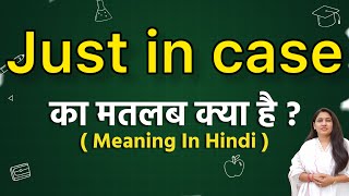 Just in case meaning in hindi  Just in case ka matlab kya hota hai  Word meaning [upl. by Oiretule691]