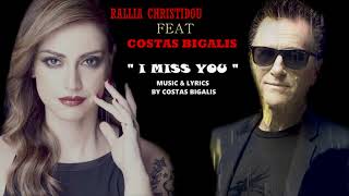 COSTAS BIGALIS FEAT RALLIA CHRISTIDOU  I MISS YOU  80s BUT GOODYS  2007  OFFICIAL [upl. by Bacchus]