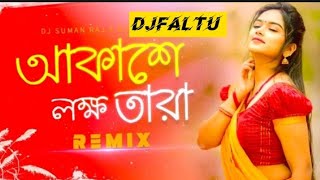 Akashe Lokkho Tara Remix চাঁদের মতো আলো দেইনা Tiktok Viral Remix DJ FALTU [upl. by Idham557]