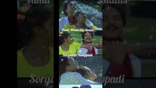 💕 Sorgathin Vasappadi 💕ilaiyaraja 90slovesong kjyesudas kschithra [upl. by Dilahk]