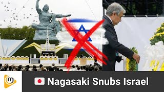 🇯🇵 Nagasaki Excludes Israel  79th ABomb Anniversary [upl. by Enilaf185]