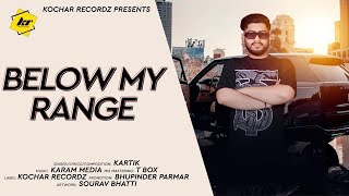 BELOW MY RANGE  Official Audio  KARTIK OFFICIAL  Karam Media  Latest New Punjabi Songs 2024 [upl. by Adalai3]